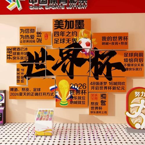 2026世界杯下注APP下载最佳