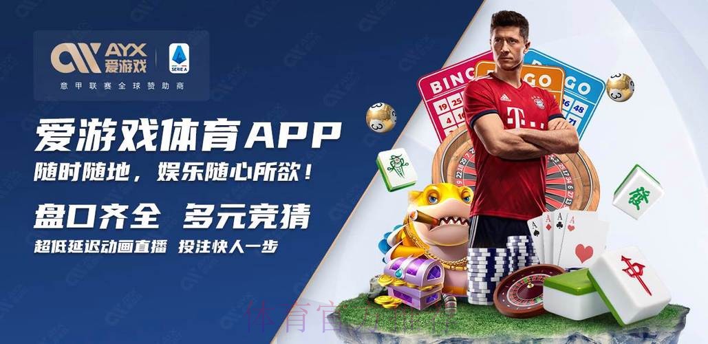 世界杯买球官网官方平台入口